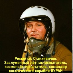 Римантас Станкявичюс. А Литва помнит этого человека?...