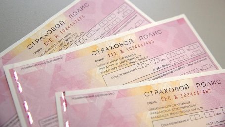 Индивидуализация тарифов ОСАГО