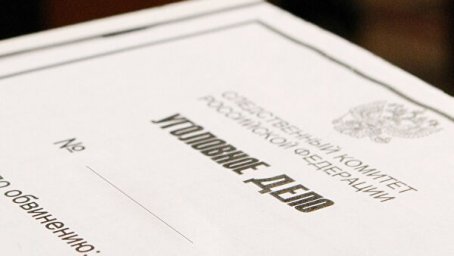В МО возбуждено уголовное дело факту хищения нефтепродуктов из магистрального трубопровода