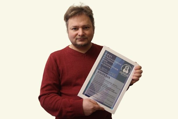 Ярослав Мошков стал лауреатом на кинофестивале РАДОНЕЖ