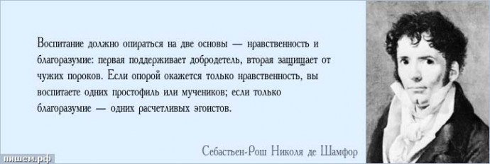 Убийство в Казани и все другие преступления - от безнравственности