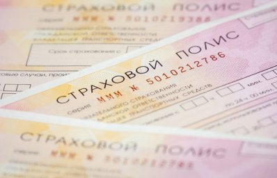 Будущее ОСАГО в России