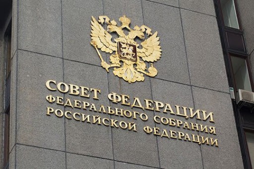 О работе Комитета СФ по экономической политике