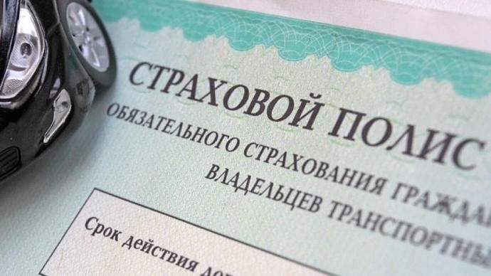 Эксперты оценили новую IT систему в ОСАГО от РСА