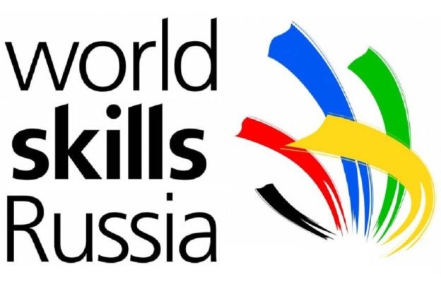 Чемпионат WorldSkills Russia