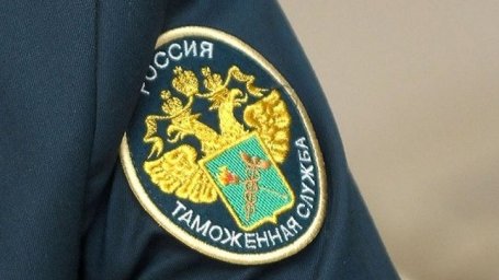 Названа лучшая таможня Юга России