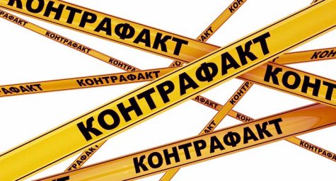 Убрать контрафакт с рынка, не затронув интересы потребителя и добросовестных производителей