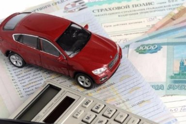 ОСАГО держит курс на снижение