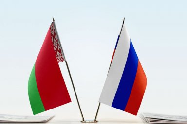Договор о создании Союзного государства