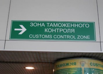 Раскрыт канал контрабанды военных противогазов из Крыма за границу