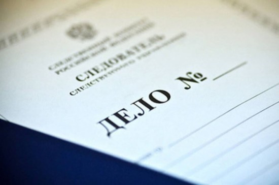 В Майкопе по факту хищения бюджетных денежных средств возбуждено уголовное дело