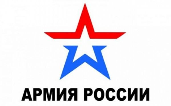 Международный военно-технический форум «Армия -2021»