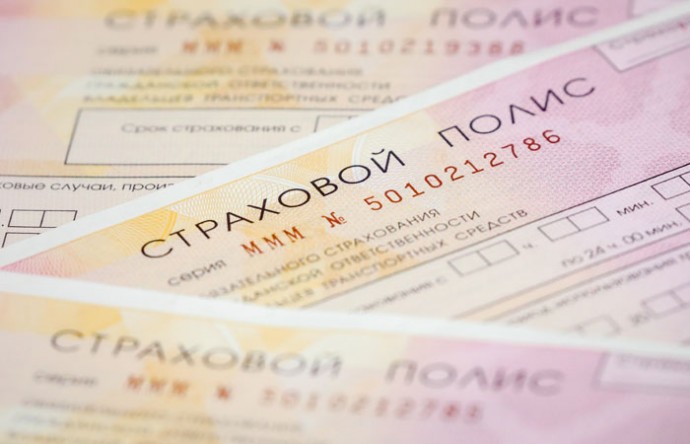 Будущее ОСАГО в России